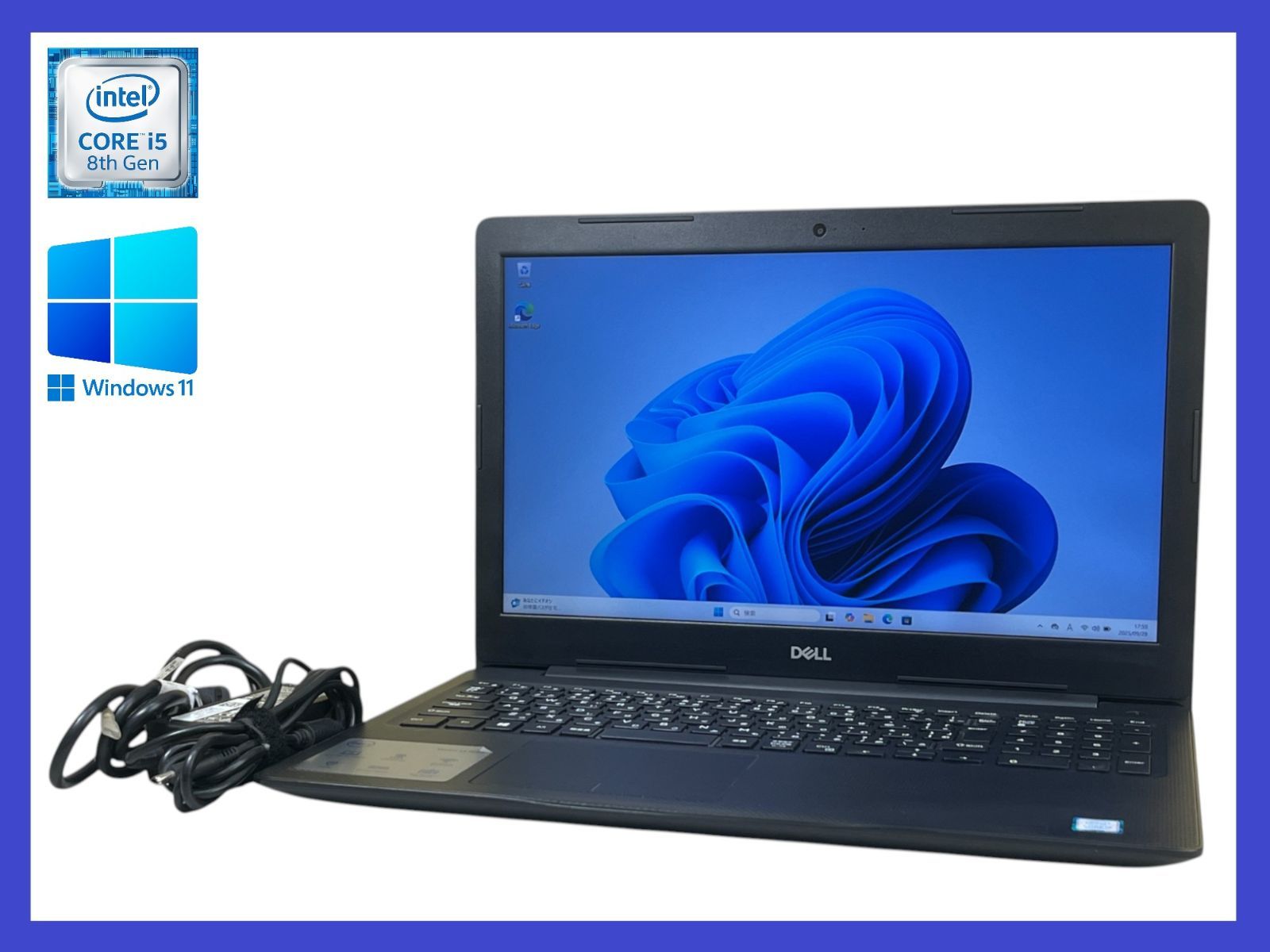 ☆Dell Vostro 3580 高性能CPU i5-8265U(第8世代) SSD256GB NVMe