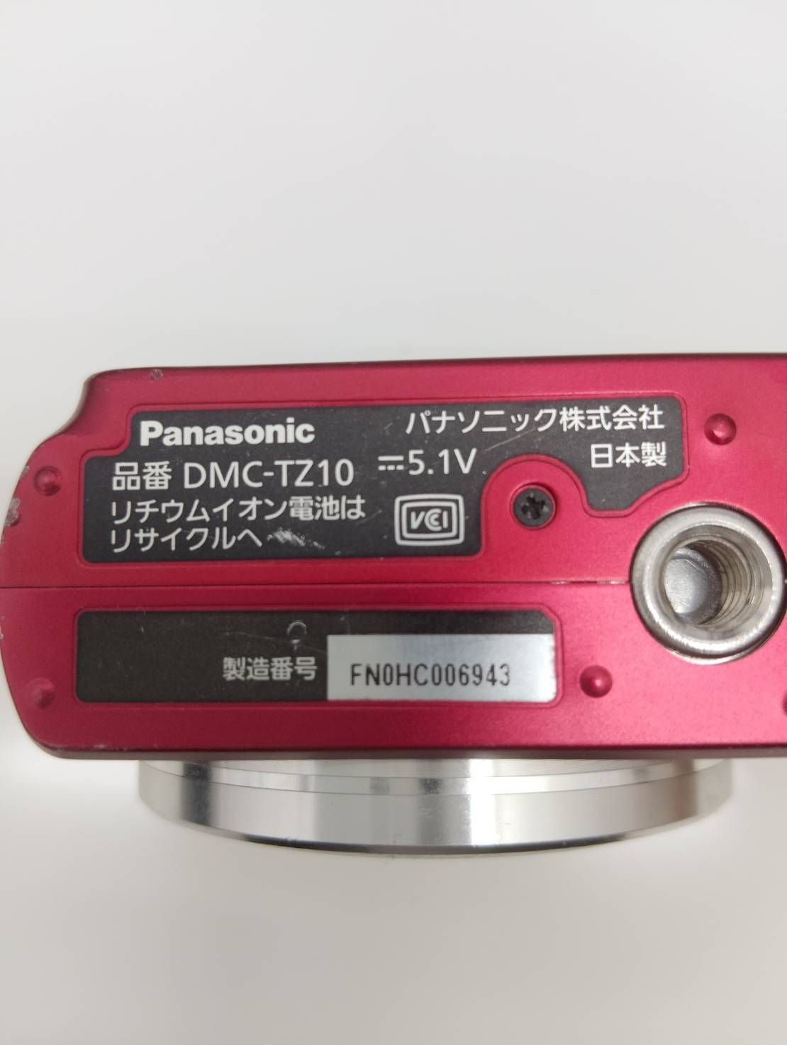 【レア】Panasonic LUMIX TZ DMC-TZ10 レッド Panasonic LUMIX DMCーTZ10 レッド（本体のみ） - メルカリ