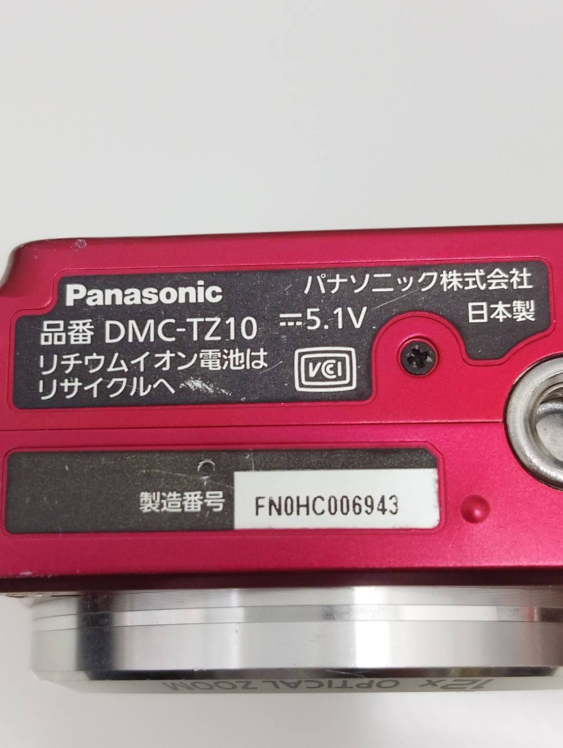 【完備品】Panasonic LUMIX DMC-TZ10 レッド Panasonic LUMIX DMCーTZ10 レッド（本体のみ） - メルカリ