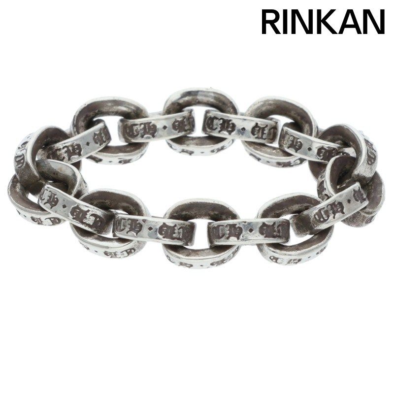 クロムハーツ PAPER CHAIN RING/ペーパーチェーン シルバーリング