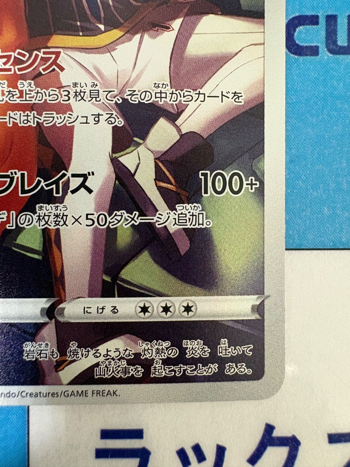 ポケモンカード/ポケカ リザードン 187/184 CHR - メルカリ