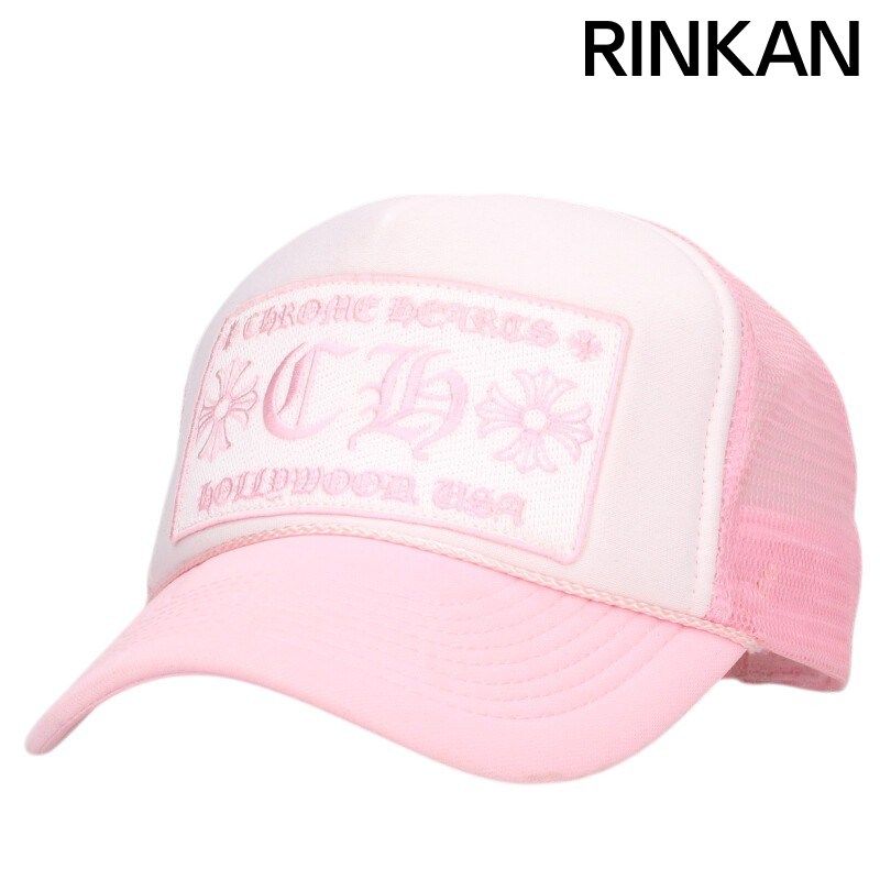 クロムハーツ TRUCKER CAP/トラッカーキャップ CHパッチクロスボール付