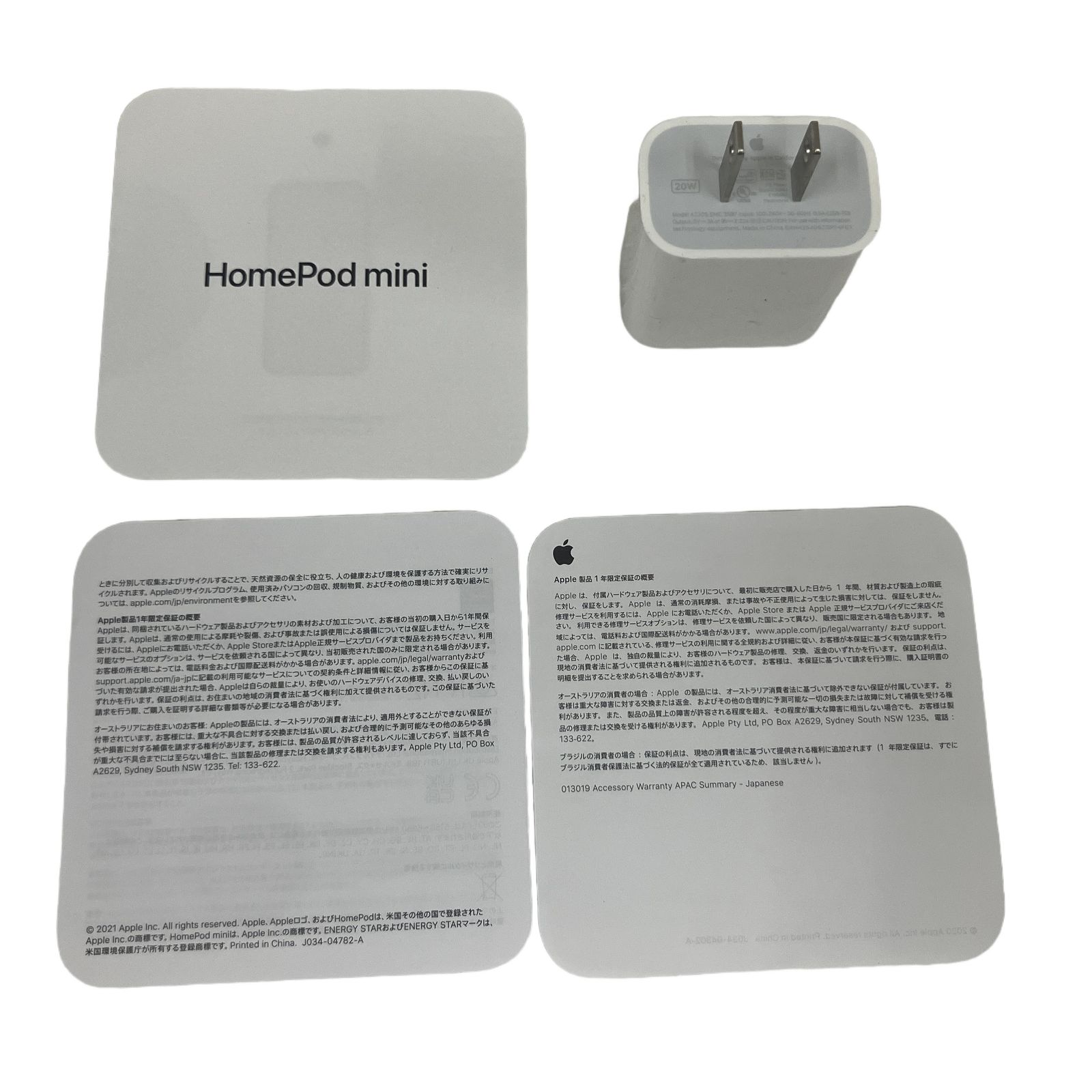Apple アップル A2374 HomePod mini スマートスピーカー 中古O11313511
