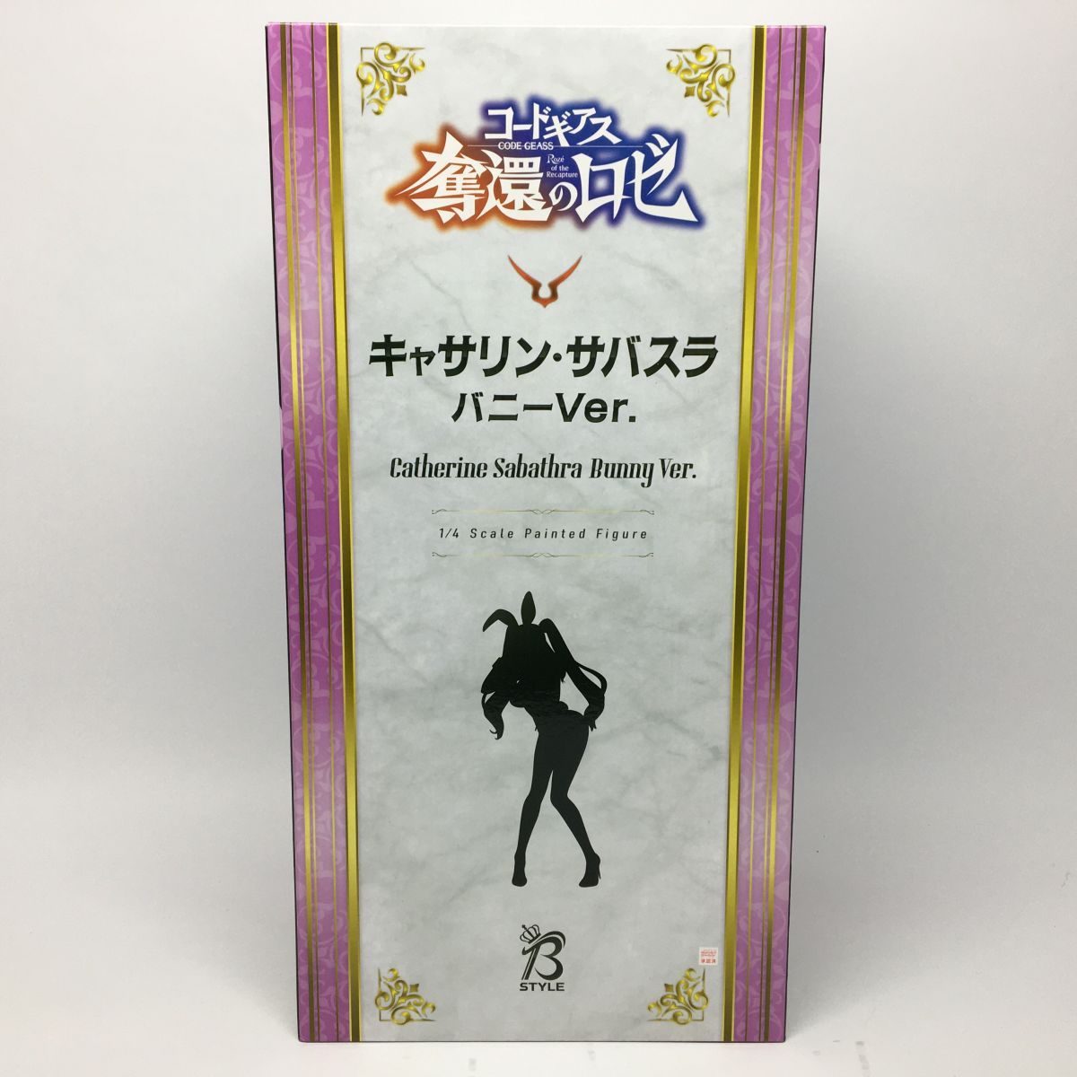 未開封】 コードギアス 奪還のロゼ B-style キャサリン・サバスラ