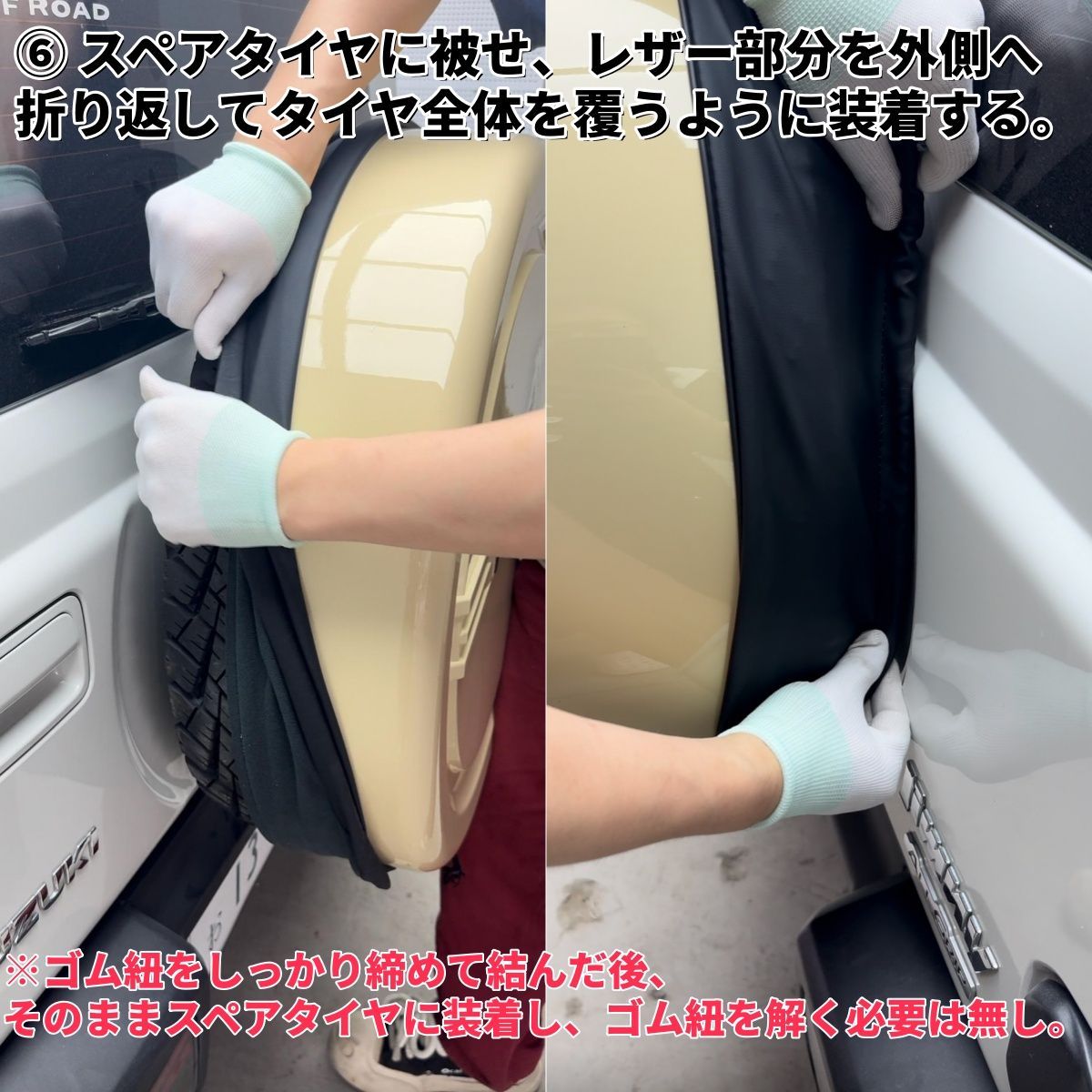 新型ジムニーノマド JC74W ジムニーシエラ JB74W ジムニー JB64W 対応