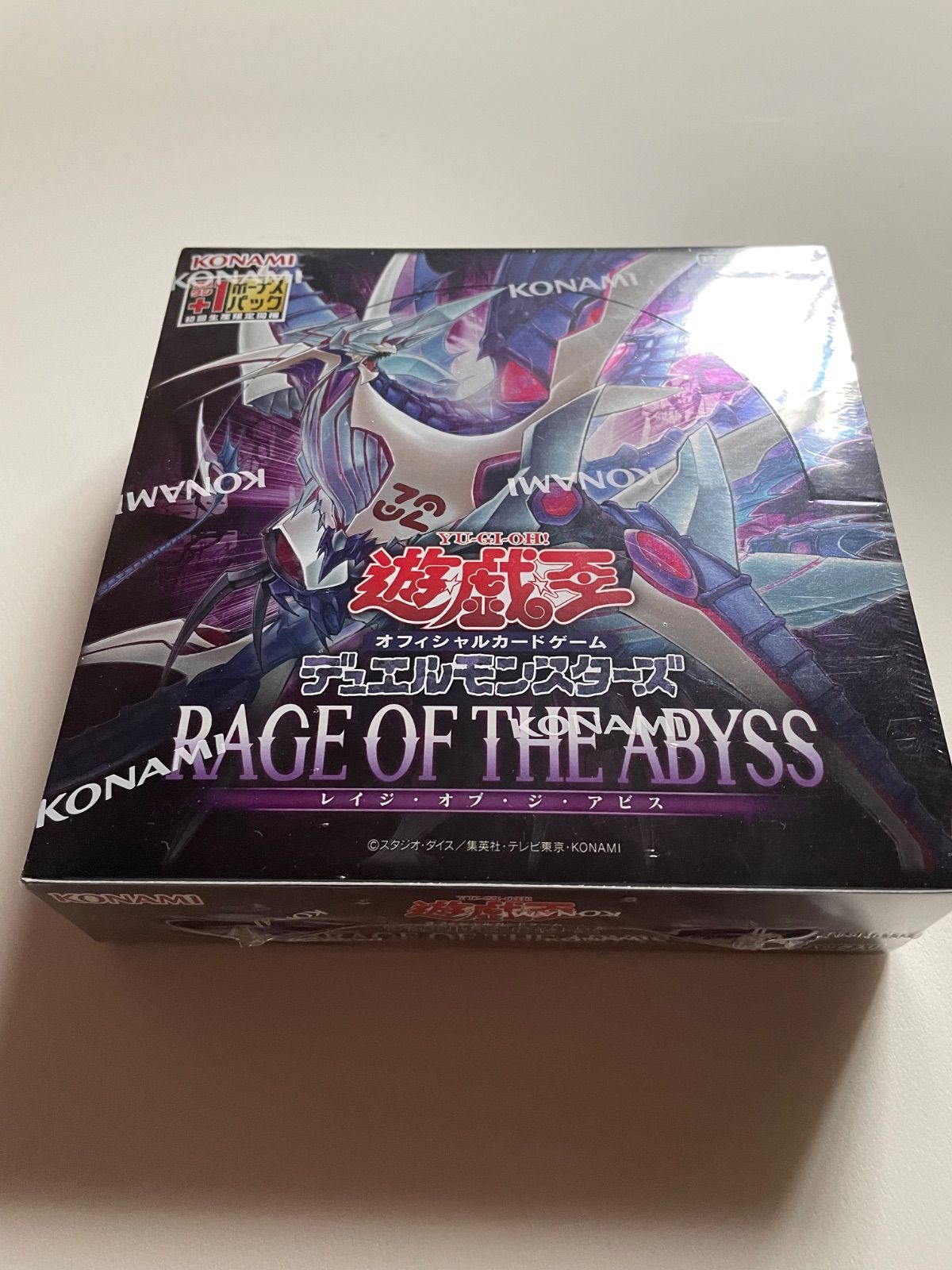 遊戯王OCG デュエルモンスターズ RAGE OF ABYSS BOX - メルカリ