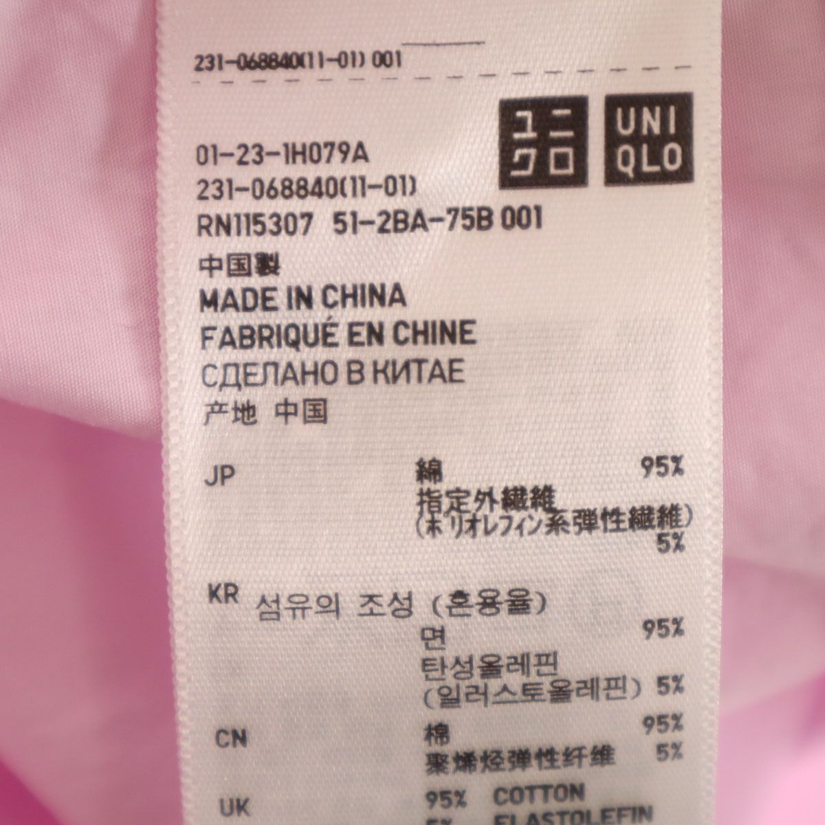 UNIQLO +J ユニクロ プラスジェイ 長袖 シャツ M ピンク系 ジル 