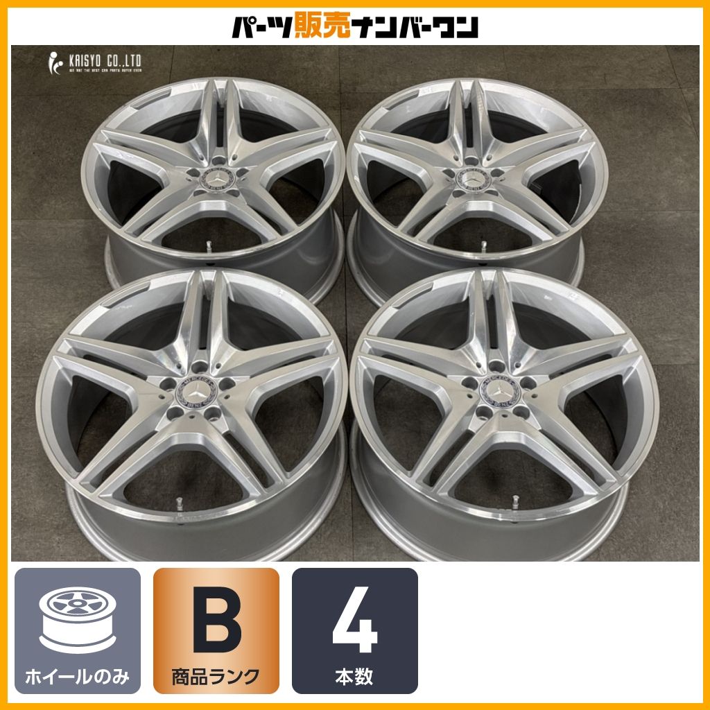 【交換用に】5ツインスポークホイール 20in 8.5J +35 9.5J +38 PCD112 4本セット メルセデス・ベンツ W222 Sクラス スタッドレス用 即納可