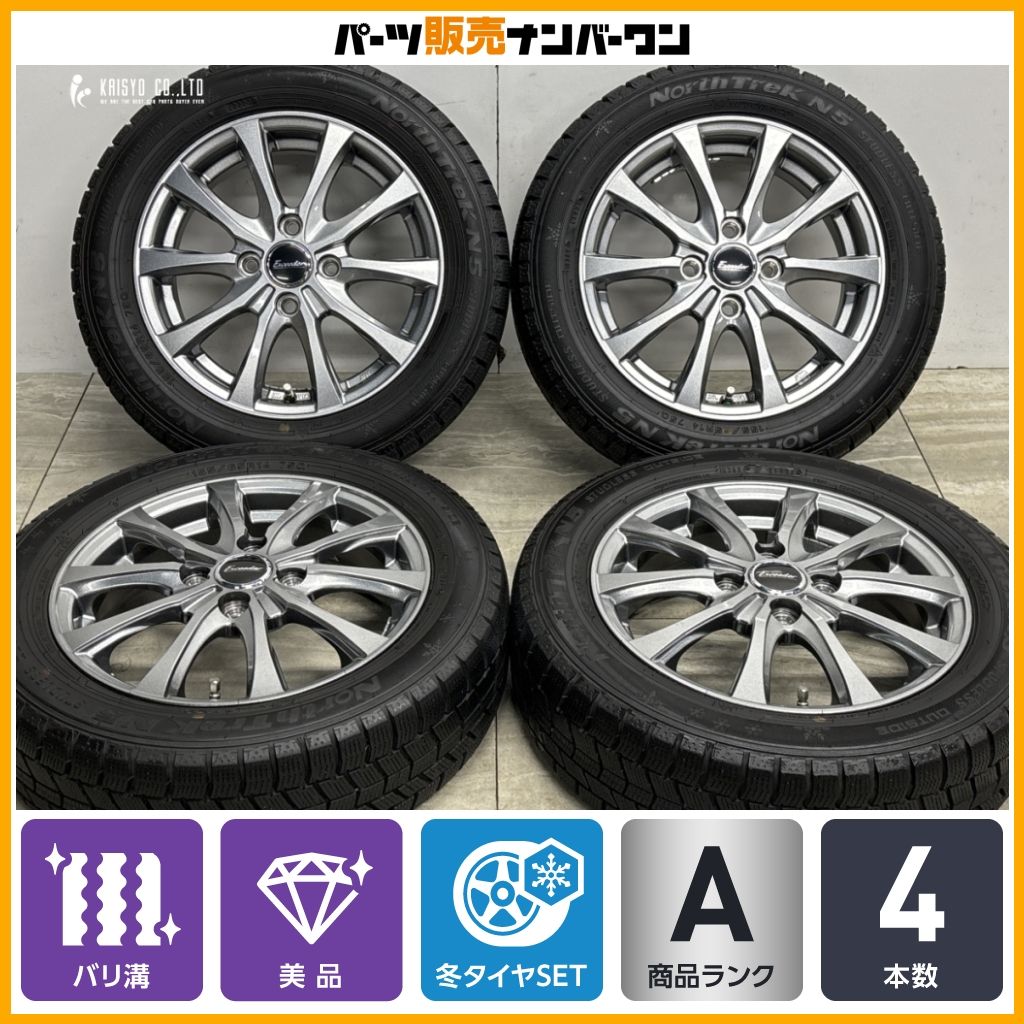 【美品 バリ溝】エクシーダー 14in 4.5J +45 PCD100 ノーストレック N5 155/65R14 N-BOX N-ONE デイズ タント ムーブ スペーシア ワゴンR