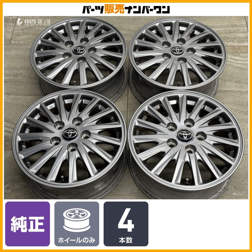 交換用に】トヨタ エスクァイア 純正 15in 6J +50 PCD114.3 4本セット