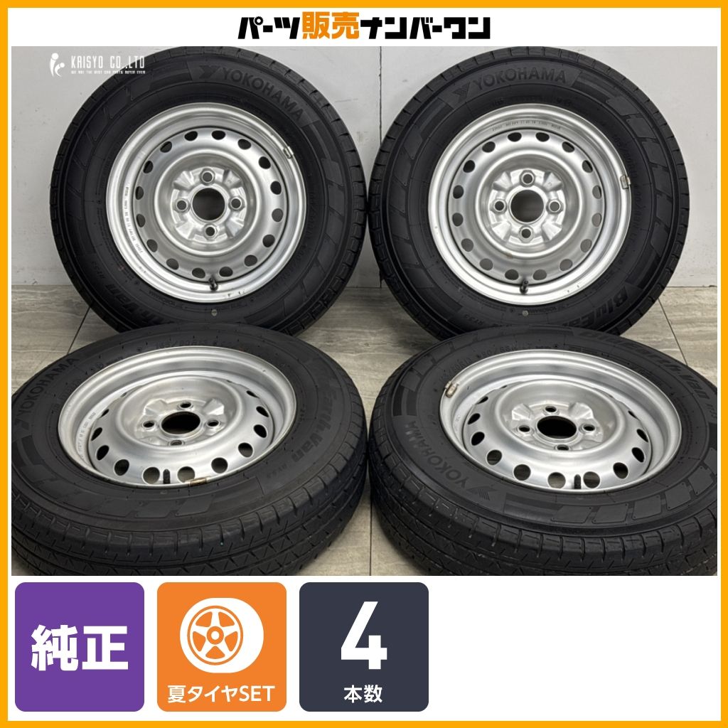 交換用に】ニッサン ADバン 純正 13in 5J +40 PCD100 ヨコハマ ブルー