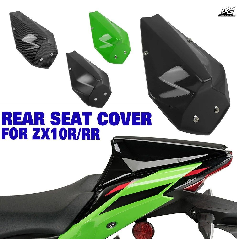 RRリアシートカバー カワサキ ZX-10R/RR R 2016-2025 オートバイ