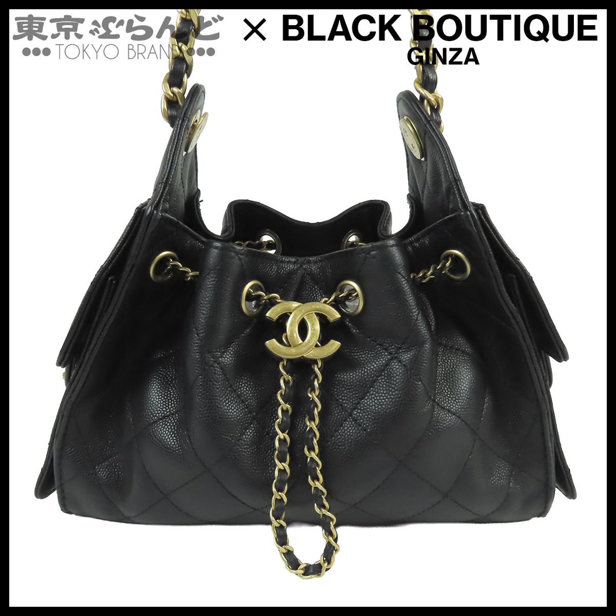 シャネル CHANEL シャネル 25 AS5631 ブラック 黒 ゴールド金具