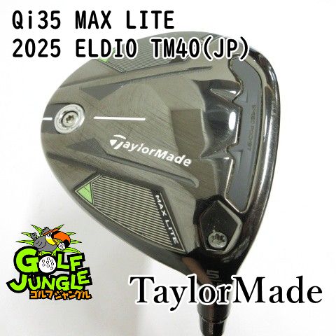 中古】レディースフェアウェイウッド テーラーメイド Qi35 MAX LITE