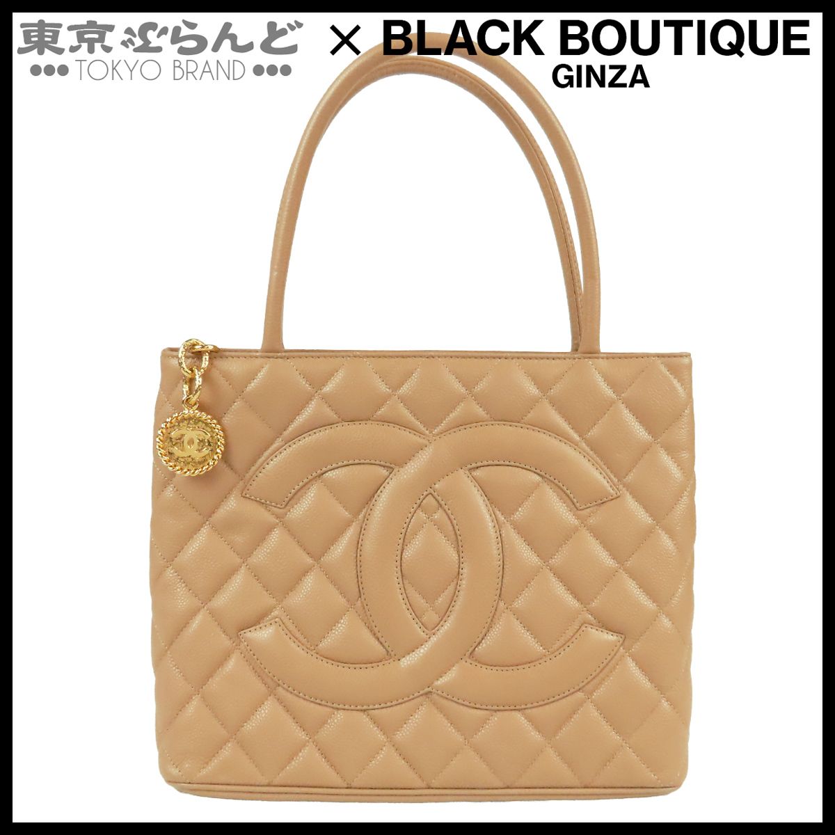 シャネル CHANEL 復刻トート A01804 ベージュ ゴールド金具 キャビア