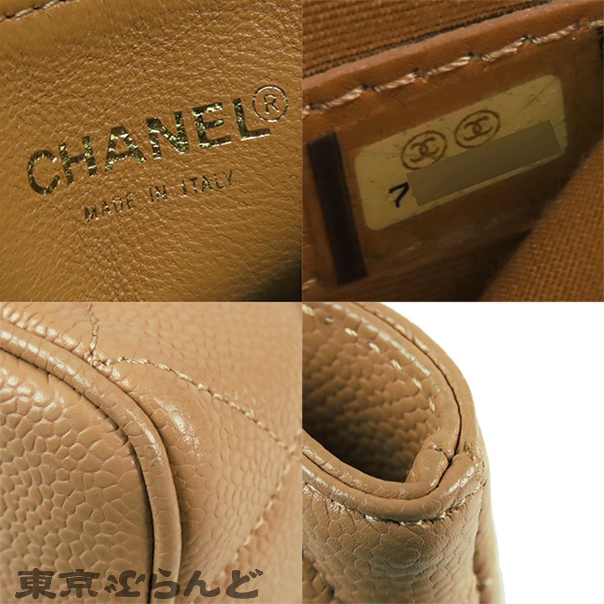 シャネル CHANEL 復刻トート A01804 ベージュ ゴールド金具 キャビア