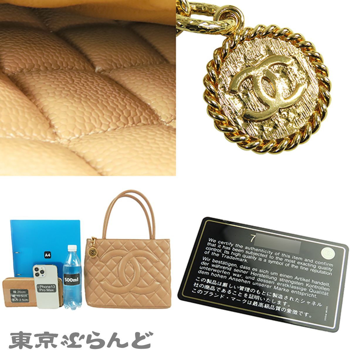 シャネル CHANEL 復刻トート A01804 ベージュ ゴールド金具 キャビア