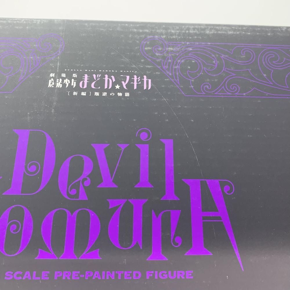 中古】未開封 1/8 悪魔ほむら グッドスマイルカンパニー 劇場版 魔法