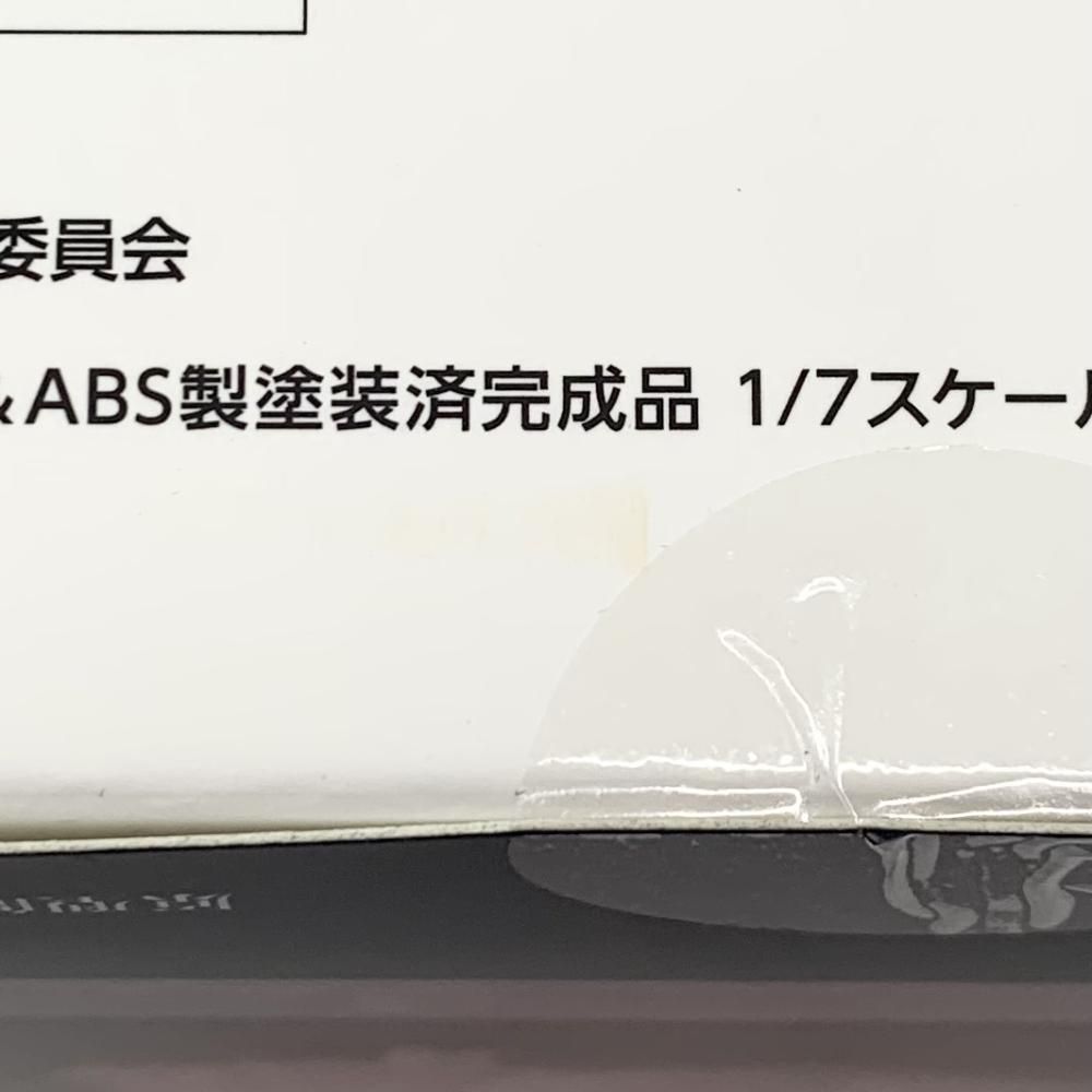 中古】未開封 1/7 ミリム・ナーヴァ 漢服風Ver. Oriental Forest