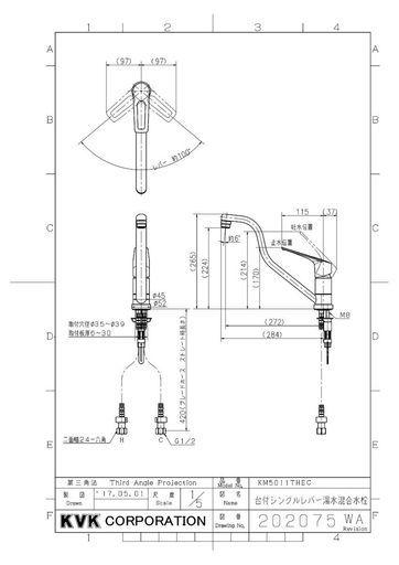 KVKキッチン用シングルレバー式シャワー付混合栓eレバー上向パイプKM5011THECメッキ