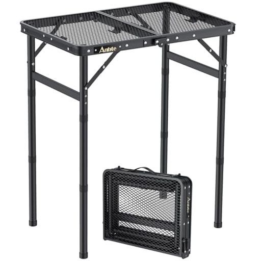 Anbte折りたたみグリルテーブル、アルミ製キャンプテーブル、調整可能な高さ(最大70cm)、ピクニックテーブル、アウトドア用テー