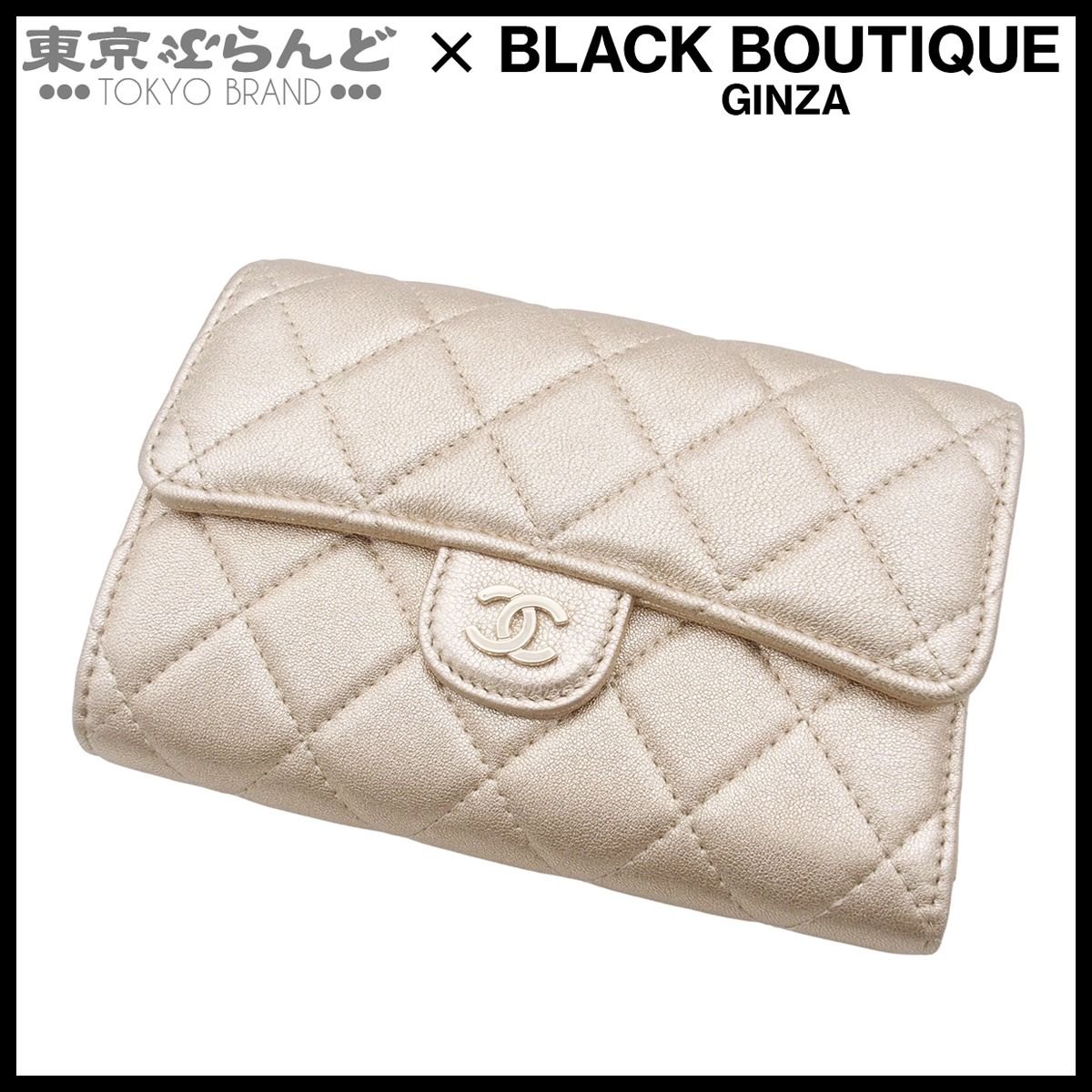 シャネル CHANEL コンパクトウォレット マトラッセ ココマーク 30番台 