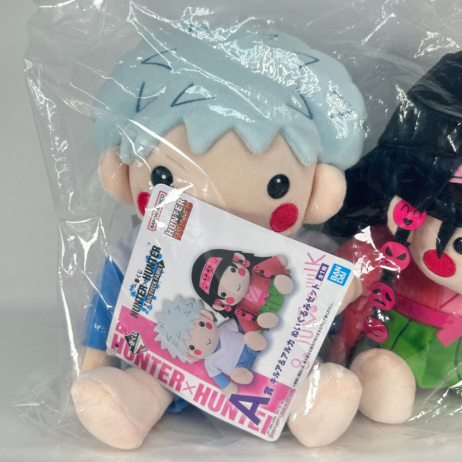 キルア＆アルカ ぬいぐるみセット A賞 「一番くじ HUNTER×HUNTER