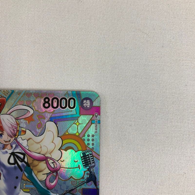 中古品】 ワンピースカード SP ウタ OP02-120 SEC 1 【260601-sy-01