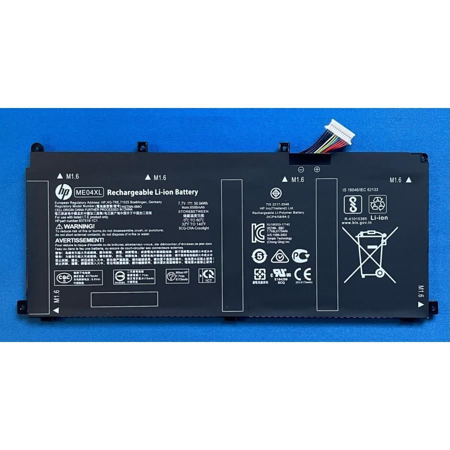 HP Elite x2 1013 G3等用 バッテリー ME04XL