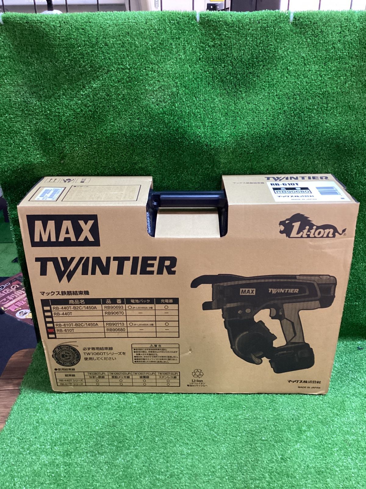 MAX RB-610T 鉄筋結束機 ※本体のみ、未使用品(テ-16)