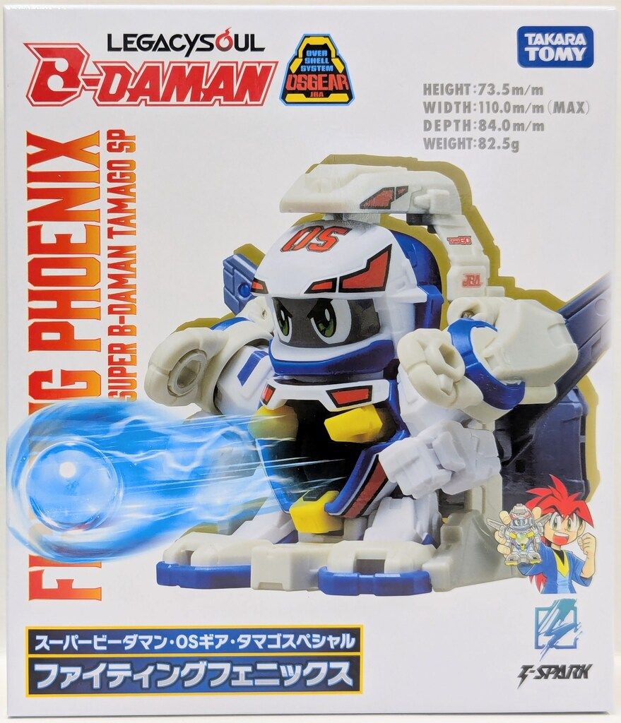 タカラトミー LEGACYSOUL スーパービーダマン・OSギア・タマゴ
