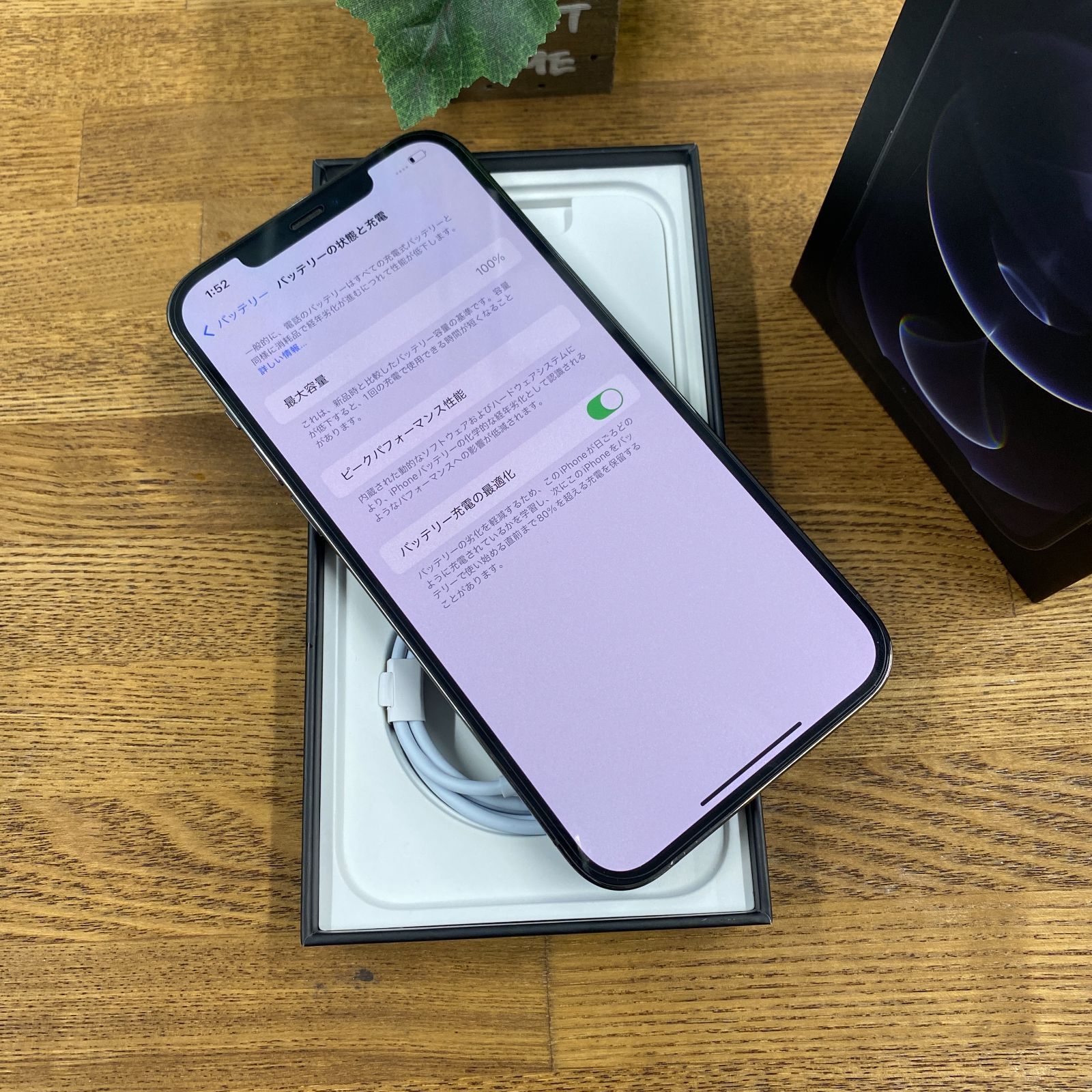 iPhone 12 Pro Max 128GB グラファイト バッテリー100% SIMフリー