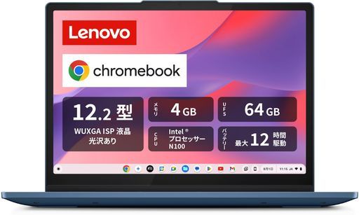 LenovoChromebookクロームブックIdeaPadFlex3iGen812.2インチインテル?プロセッサーN100搭載メモリ4GBeMMC64GBバッテリー駆動12.