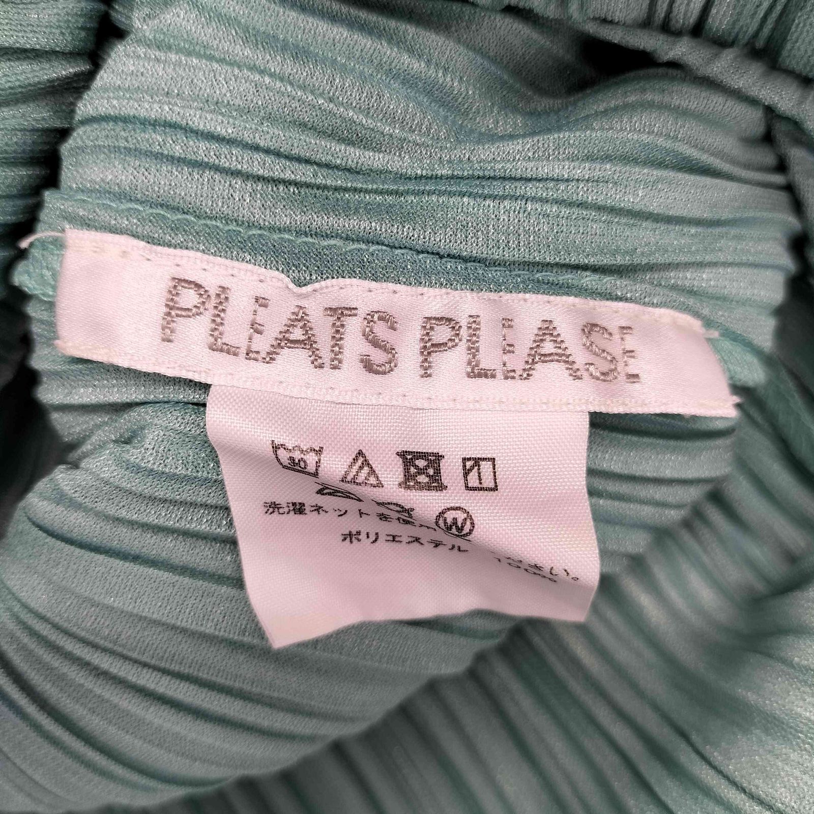 プリーツプリーズイッセイミヤケ PLEATS PLEASE ISSEY MIYAKE プリーツ