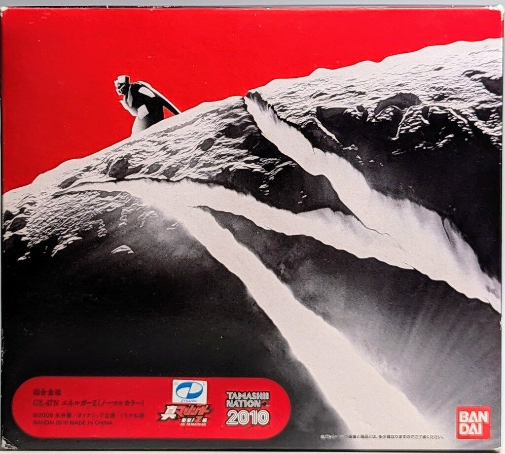 バンダイ 超合金魂 エネルガーZ/ノーマルカラーver 魂ネイション2010
