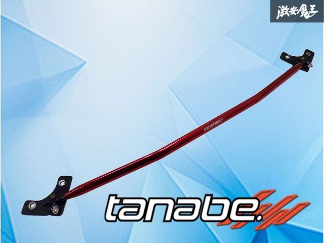 【カスタム / ドレスアップ】 tanabe タナベ VNM20 NV200 バネット フロント タワーバー 補強 剛性アップ 部品 パーツ 激安魔王