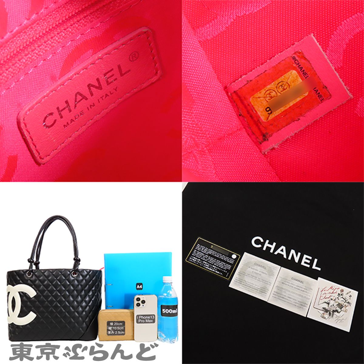 シャネル CHANEL カンボンライン トート A25169 ブラックxホワイト