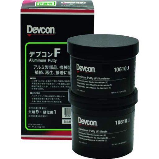 デブコンF450g(アルミ向け・パテ状)DV10610J