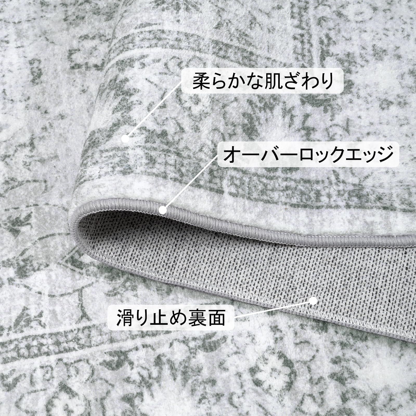 新品 HAOCOO ラグ カーペット 3畳 洗える 200×250cm オールシーズン 