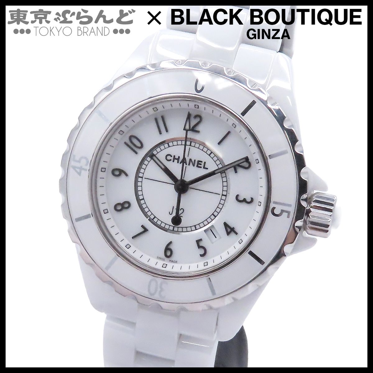 シャネル CHANEL J12 H0968 ホワイト セラミック ステンレススチール