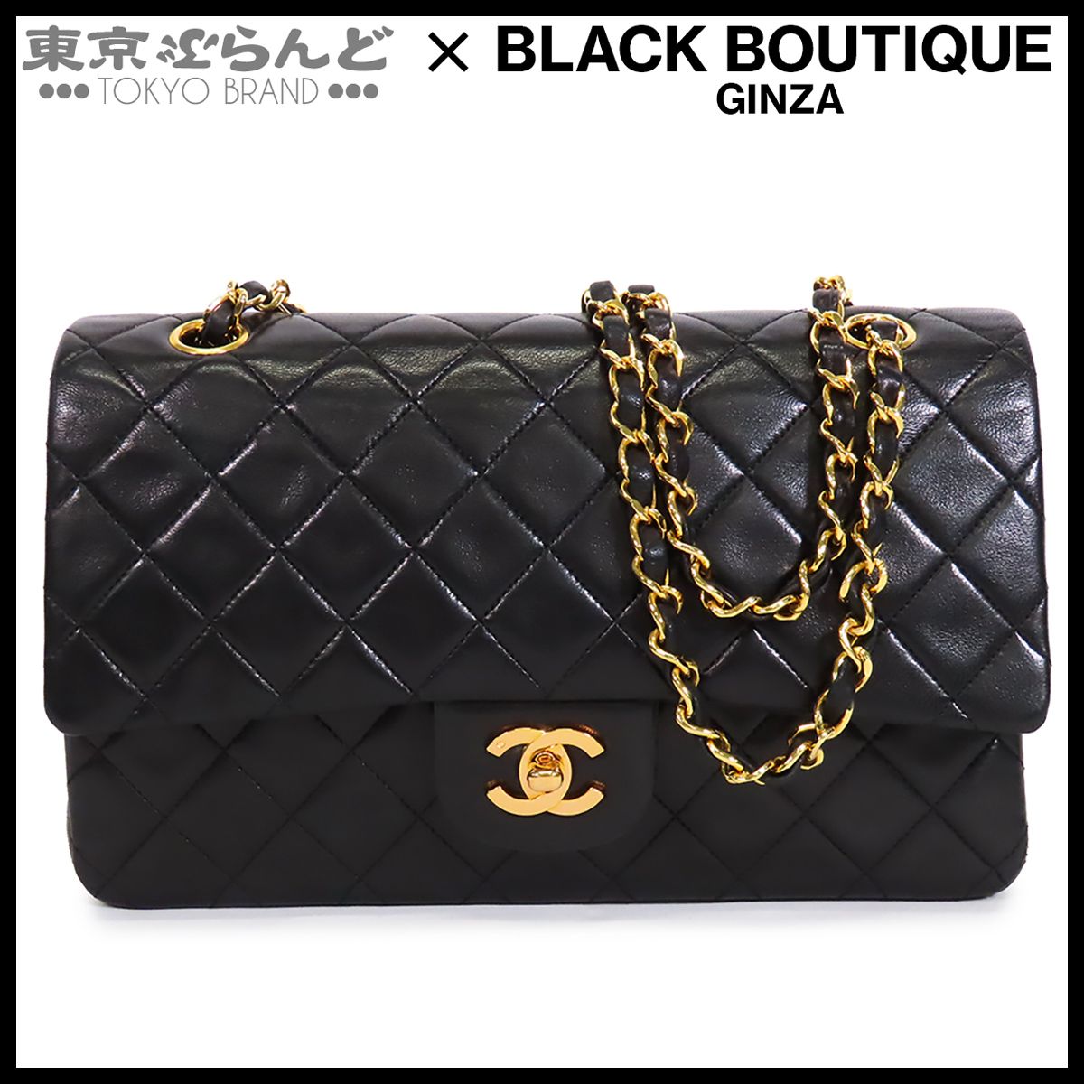 シャネル CHANEL チェーンバッグ ブラック 黒 ゴールド金具 ラムスキン