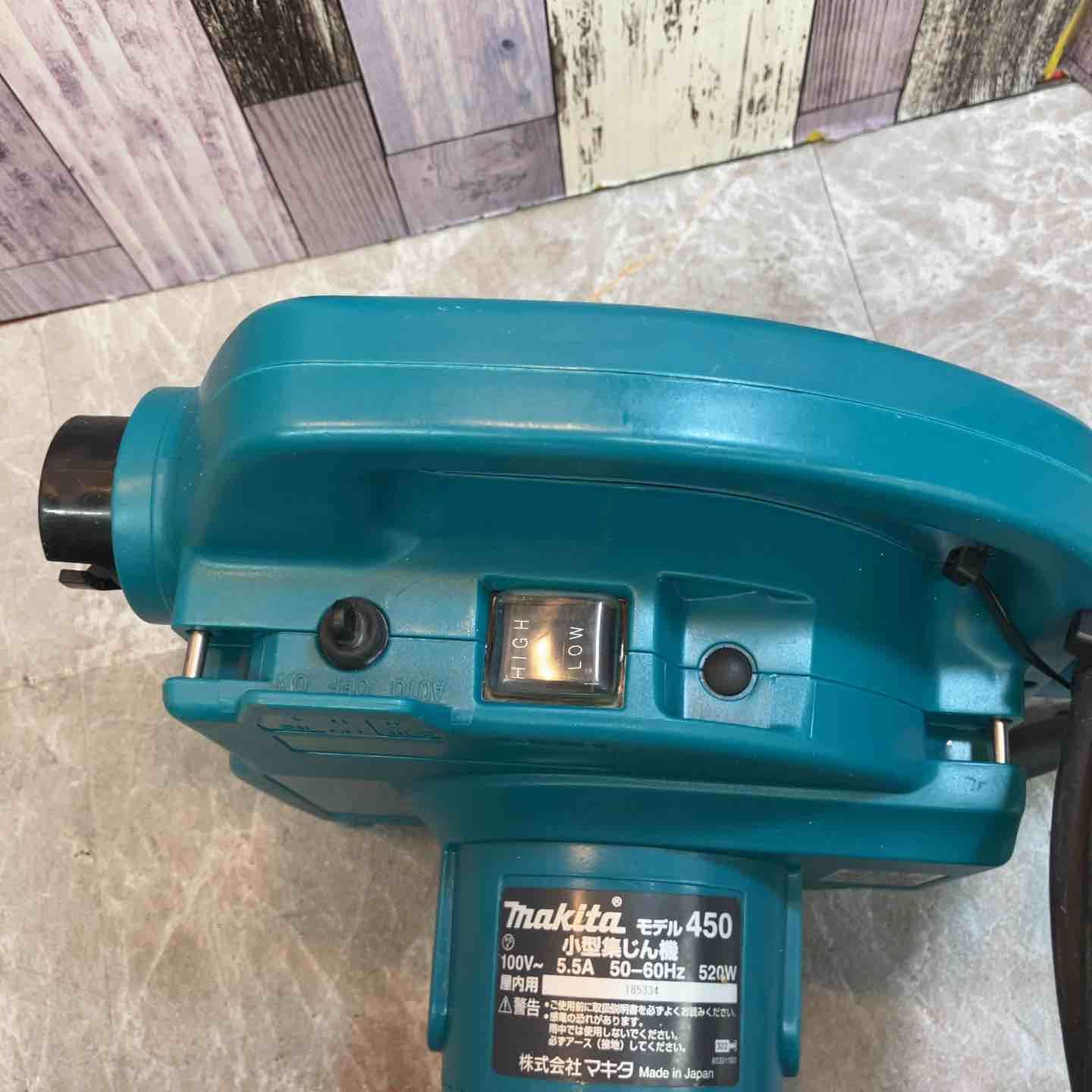 ☆マキタ(makita) 小型集じん機 乾式 450(P)【八潮店】 - メルカリ