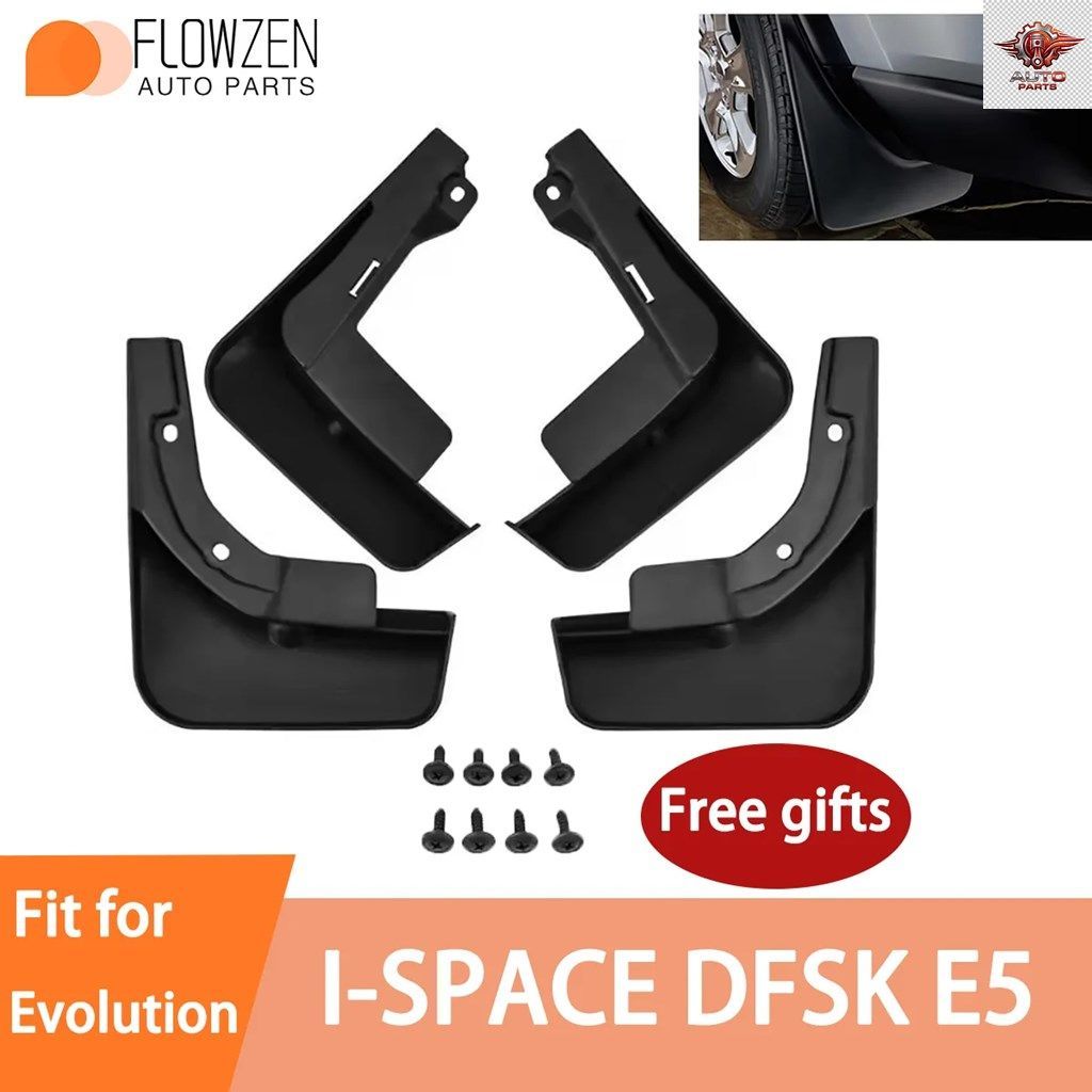 未開封  ２袋セット送料込み 4個入りマッドガード SAILIS BLUE ELECTRIC EVOLUTION I-SPACE DFSK E5
