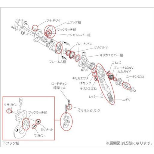 キトーL4形キトーレバーブロックレバー1シキL4BA03032112