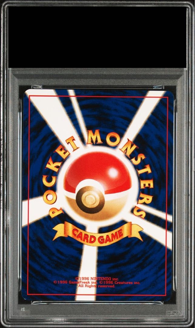 PSA10 わるいライチュウ 旧裏 NEO2 遺跡をこえて… ポケモンカード PSA9】わるいライチュウ [neo第2弾/遺跡をこえて] [旧裏] 1枚 - メルカリ