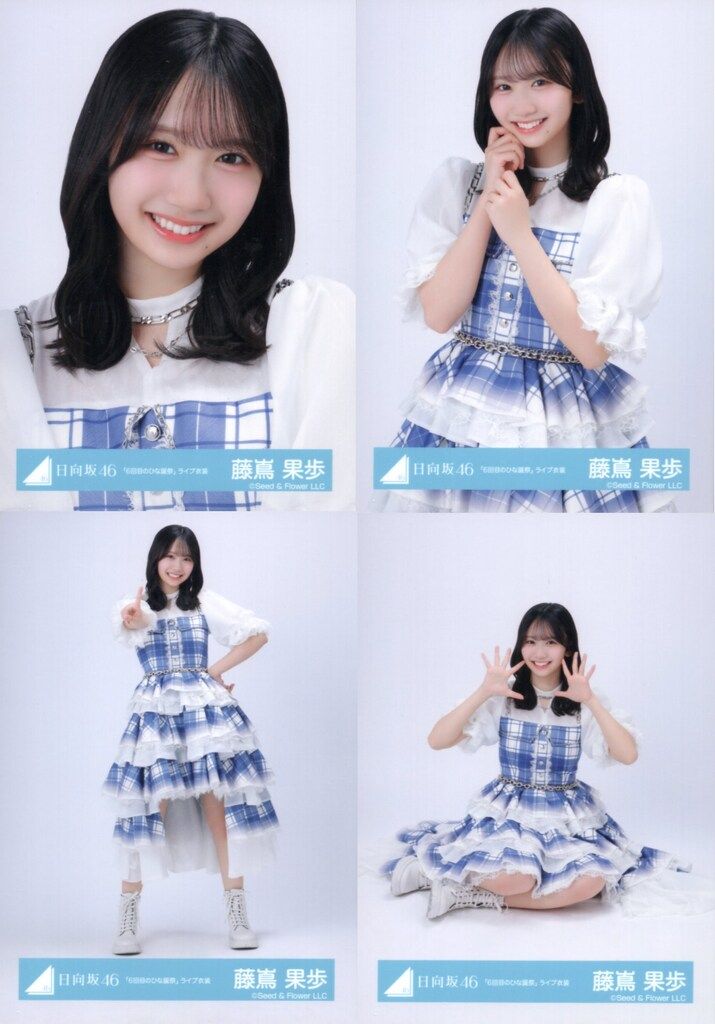 日向坂46 7回目のひな誕祭 藤嶌果歩 「6回目のひな誕祭」ライブ衣装