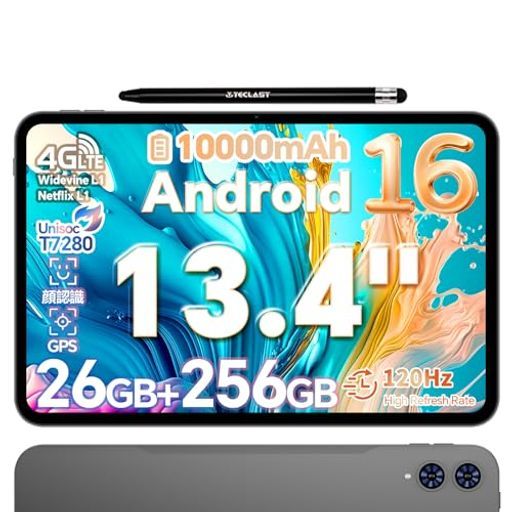 タブレットAndroid16TECLASTT65大型アンドロイドタブレット13インチ:120Hz高リフレッシュレート画面、26GBRAM+256GBROM+2TB拡張