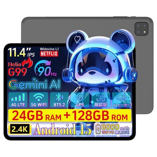 【G99タブレットsimフリー】RebeccoM50タブレットsimフリーHelioG99Tablet11.4インチandroidtablet2.4KIPS90HzRAM24GB+ROM128GB