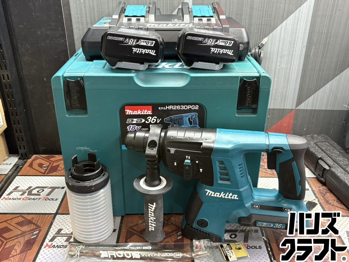 〇【送料無料】【中古】マキタ Makita HR263DPG2 26mm充電式 