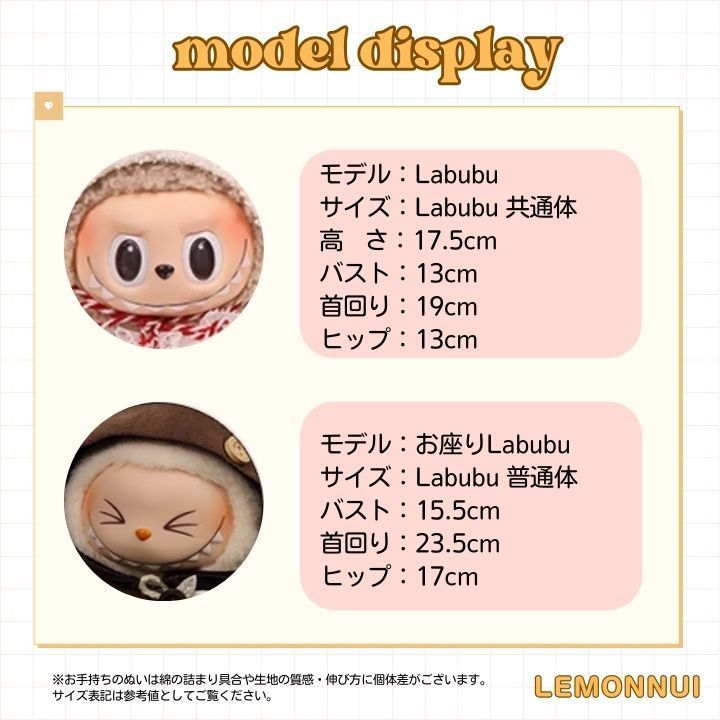 10cm 12cm ぬい服 着せ替え ちびぬい 魔法使い グリーン ぬい活 推し活
